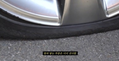 인천휠타이어 타이어 파스 펑크 손상 시 대처 방법 / 인천 서구