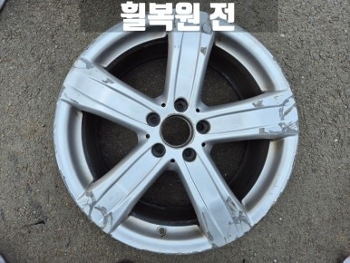 벤츠휠복원 인천 벤츠 W221 S350 S클래스 순정 실버 휠 복원