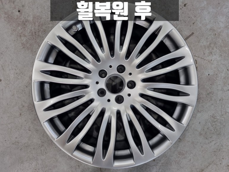 인천휠복원전문점 벤츠 W222 S450 휠 복원 크랙 수리 / 인천 서구