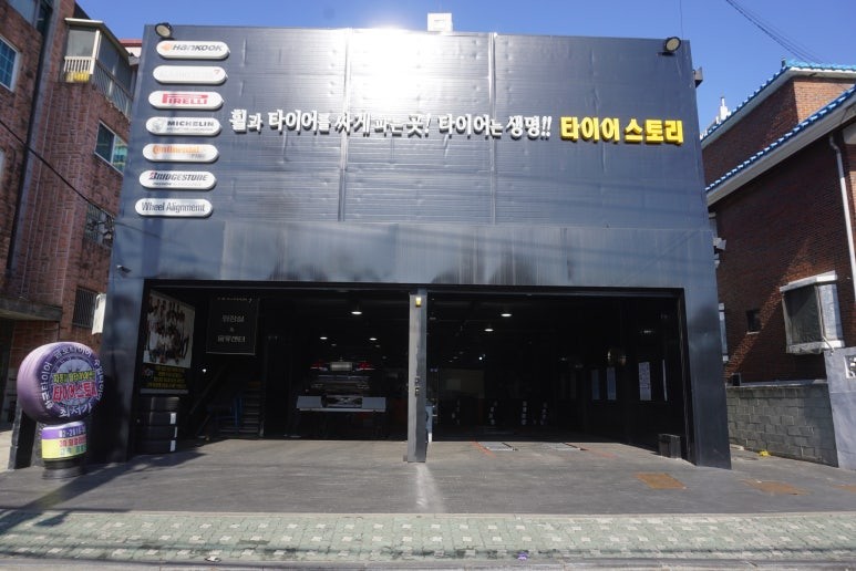 벤츠 E63 AMG 미쉐린 파일럿스포츠4S 타이어 교체 / 서울 구로, 양천, 동작, 관악, 영등포, 부천, 안양