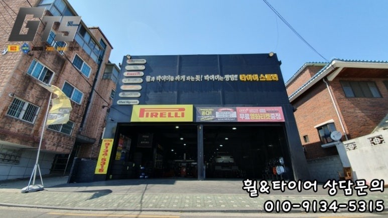 포르쉐 마칸 앞타이어 저렴하게 피렐리타이어구매!!
