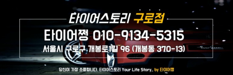 C클래스 쿠페 출고형타이어 피제로 런플랫장착!