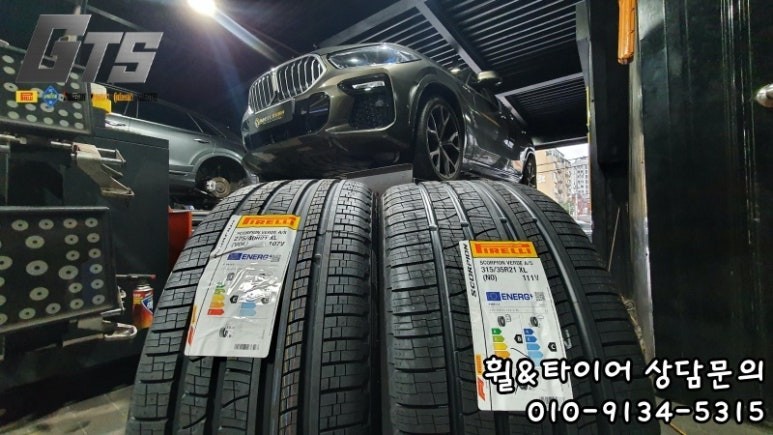 서울 경기남부 / 275/40R21 315/35R21 피렐리 스콜피온베르디 올시즌 사계절타이어 BMW X6 추천장착 개봉동 가양동 가산동 구로타이어스토리 / 서울 구로, 양천, 동작, 관악, 영등포, 부천, 안양 / 강서.구로.금천.양천.영등포 안양.과천.군포.의왕 부천.광명