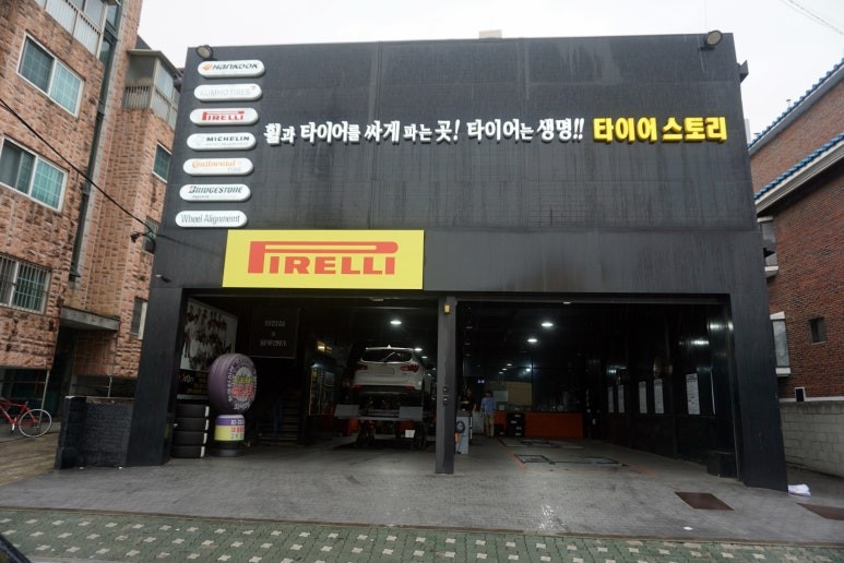 구로 광명 타이어 교체가격 현대 싼타페 2355519 / 서울 구로, 양천, 동작, 관악, 영등포, 부천, 안양