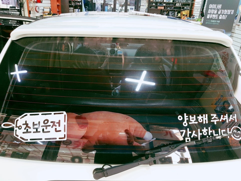 [구미]중고차썬팅 저렴하게 작업하기^^ / 경북 구미