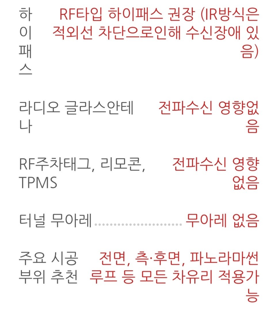 루마썬팅 버텍스900 스팩 및 장점 / 가격 / 경북 구미