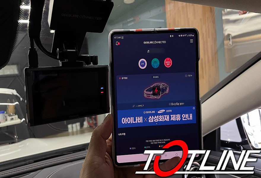 벤츠 신형CLS450(C257) 전북에서 아이나비QXD8000 블랙박스, 보조배터리 추천하는 티오티라인 업체 후기