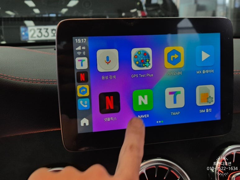 벤츠 카링킷 안드로이드 무선 카플레이, 이제는 터치로 편리하게 사용하세요! / 인천 서구 가정동