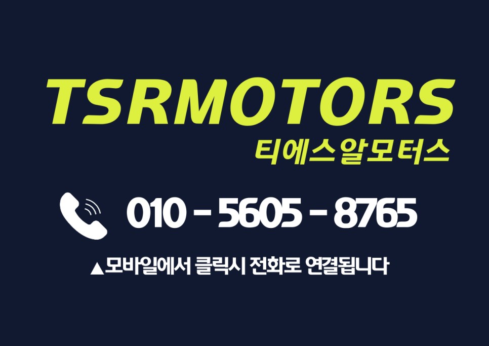 부평 아우디A4 후방카메라 룸미러모니터 네비게이션 설치