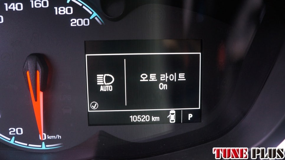 경남 창원 마산 더 넥스트 스파크 순정 오토라이트 및 락폴딩 릴레이 장착 / 창원 의창구 서상동