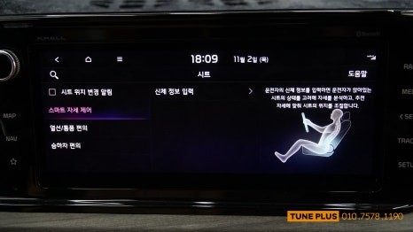 K5 DL3 운전석 메모리시트, 이지억세스, 사이드미러 다운 순정 부품 튜닝 작업 / 창원 의창구 서상동