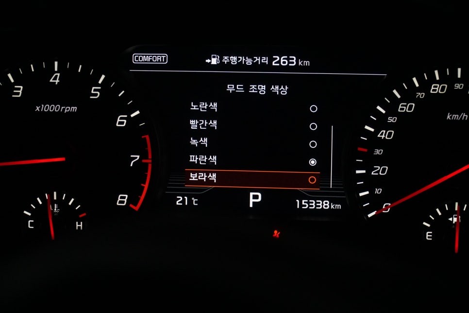 스팅어 대시보드 순정 무드 램프 엠비언트 시공 / 창원 의창구 서상동