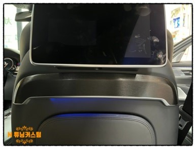 bmw 750u 요즘 시대에 맞지 않는 우드 색상 랩핑으로 요즘 시대에 맞는 색상으로 만들어 보자 ^^