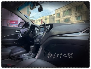 싼타페 dm 썬루프 수리 세척 후 정상 작동할 수 있을까? / 동대문,광진구,중랑구