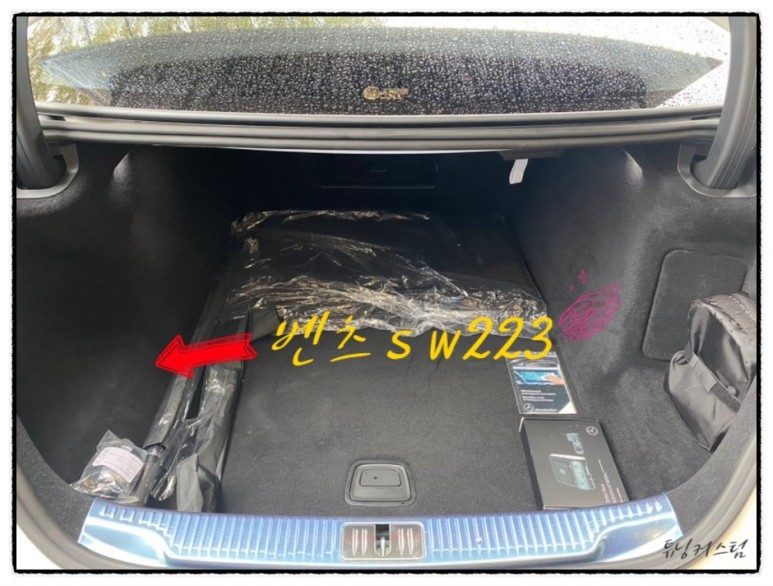 벤츠 s500 (w223) 트렁크 확장 후 골프백 몇 개 들어갈까?? / 동대문,광진구,중랑구
