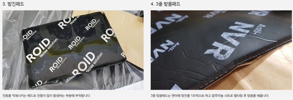 김해올댓카니발 방음/방진/방청관련자료_경남올댓카니발공식지사(김해/장유)김해오토마트동상점 / 경남 김해