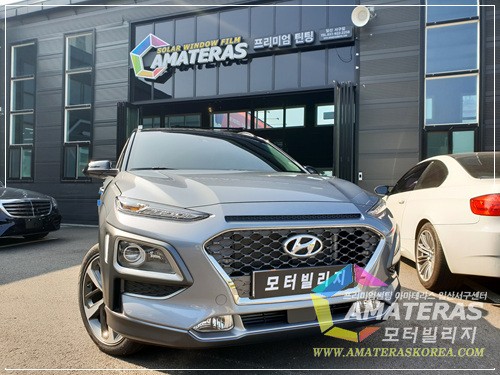 일산 모터빌리지의 코나 무료 신차검수 부터 아마테라스 썬팅 시공기 / 고양시 구산동