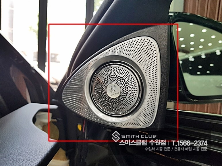 벤츠 S 클래스 3D 부메스터 하이클라스 시공기^^ / 수원 영통구 원천동