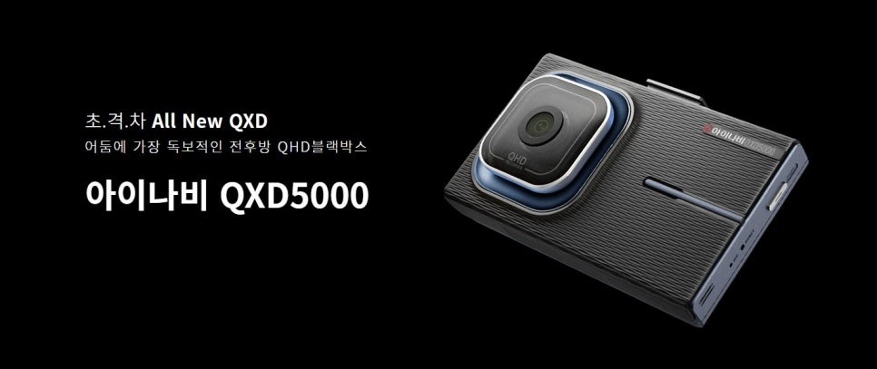 [인천신차패키지] 인천레이노썬팅, 크로마 9, 팬텀시리즈 S9, 아이나비 QXD5000, 가디언 도어가드, 브이쿨 골드쉴드 PPF / 남동구 고잔동
