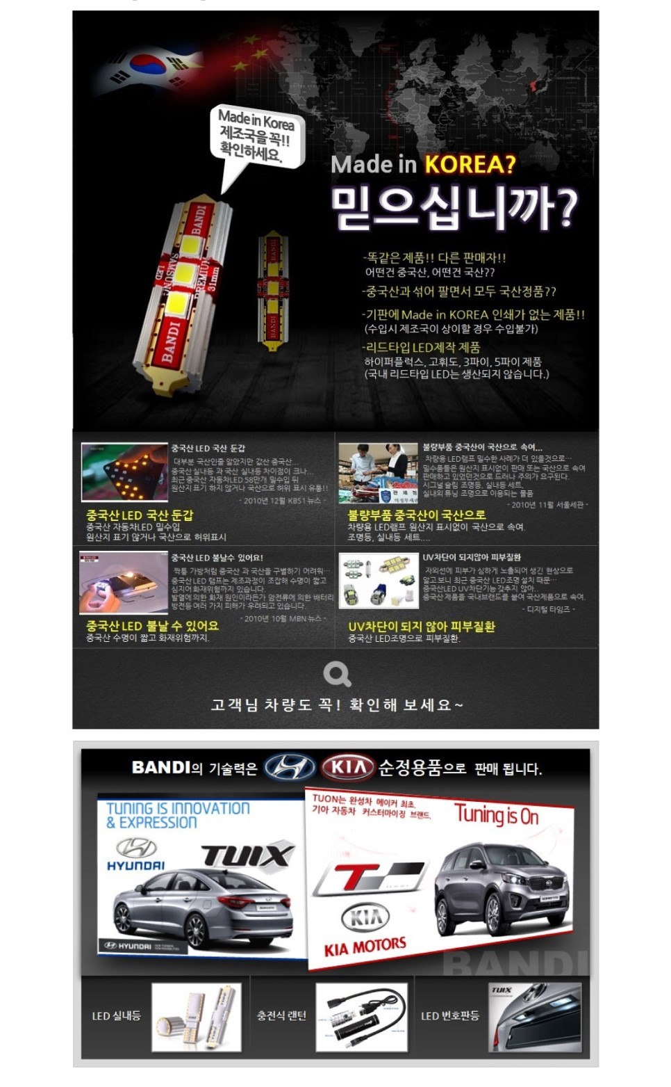 [신차패키지] QM6  브이쿨K, 아이나비 QXD3000 / 남동구 고잔동