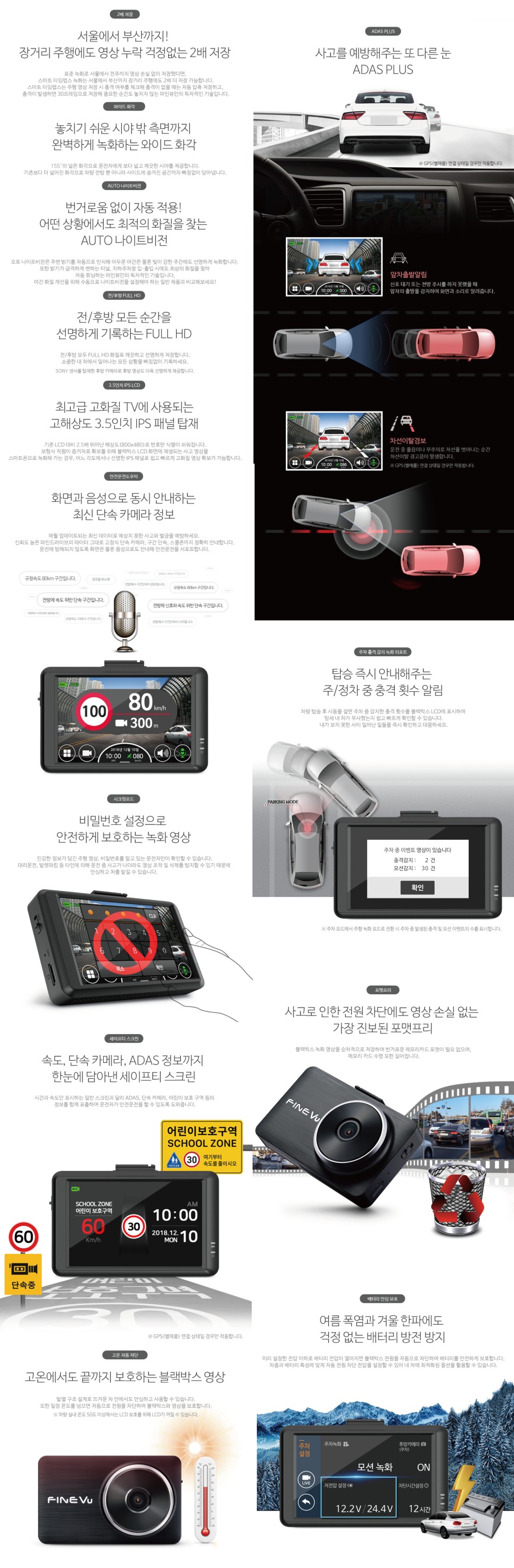 [신차패키지] K3 브이쿨 NH시리즈, 파인뷰 LX2000, 실용성있는 서비스까지 / 남동구 고잔동