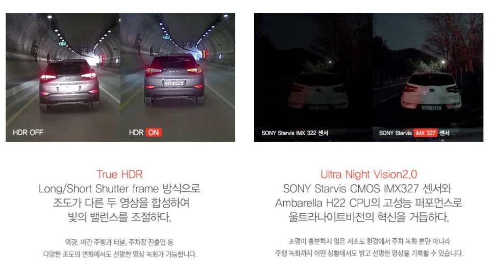 [신차패키지] 쏘나타DN8 레이노S9 자외선 차단 완벽하게~ / 남동구 고잔동