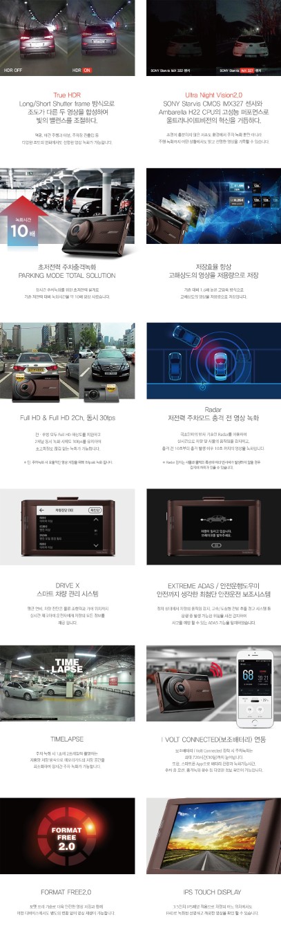 [신차패키지]QM6 브이쿨 K시리즈, QXD 3000로 신차를 더욱 멋지게 / 남동구 고잔동