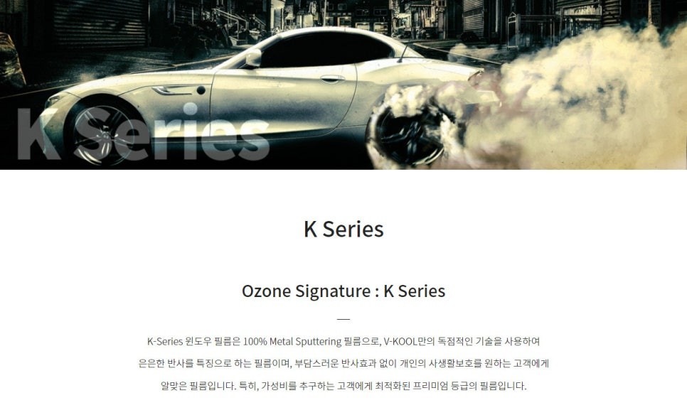 [신차패키지] 브이쿨 / 남동구 고잔동
