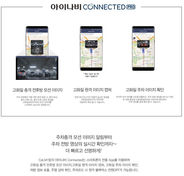 [신차패키지] 기아자동차 K7 유리 보호는 레이노 S9 / 남동구 고잔동