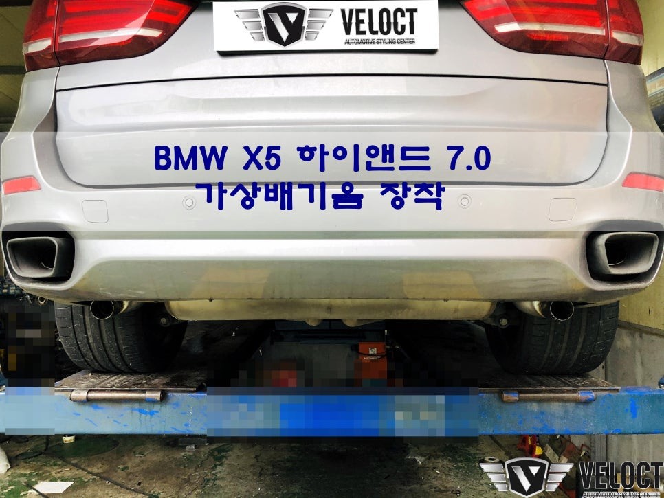 BMW X5 하이앤드 7.0 가상배기 장착!! 슈퍼카 부럽지 않습니다!!