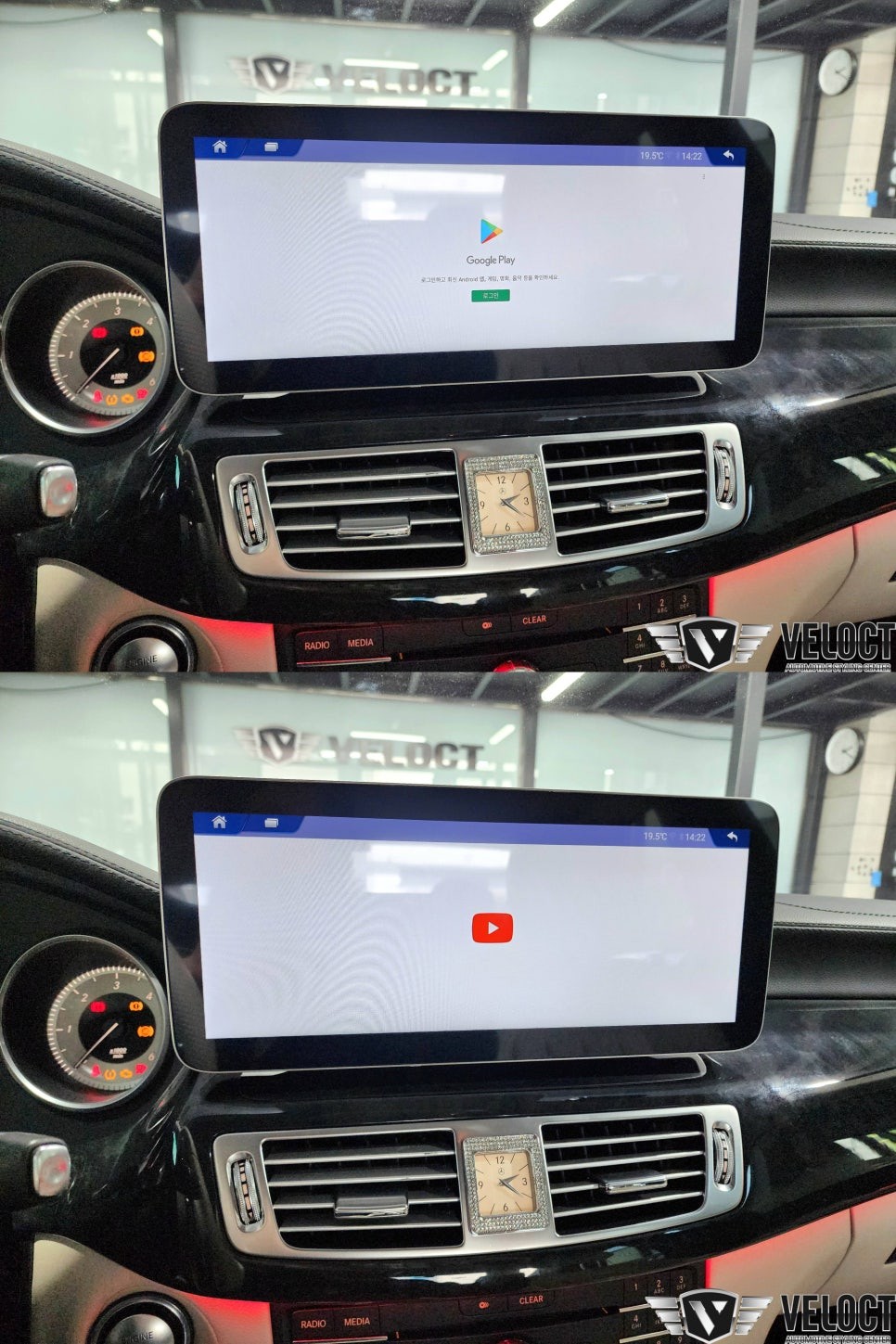 벤츠 W218 CLS, 12색 엠비언트와 12.3인치 안드로이드 올인원으로 실내가 달라졌어요!!