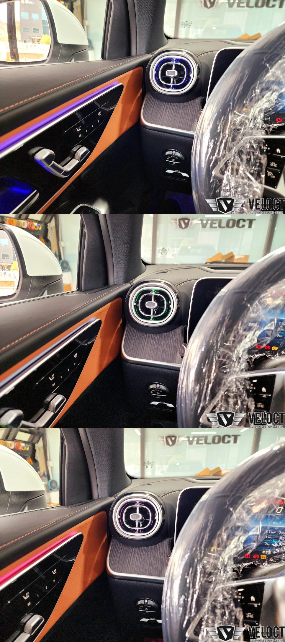 벤츠 신형 GLC X254, 1+2열 송풍구 엠비언트 세트 시공!!