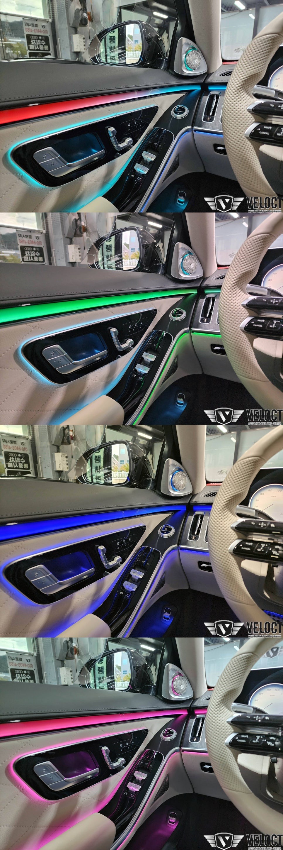 벤츠 W223 신형 S클래스 숏바디 S400d - 4D전동부메스터와 액티브 엠비언트 패키지 시공