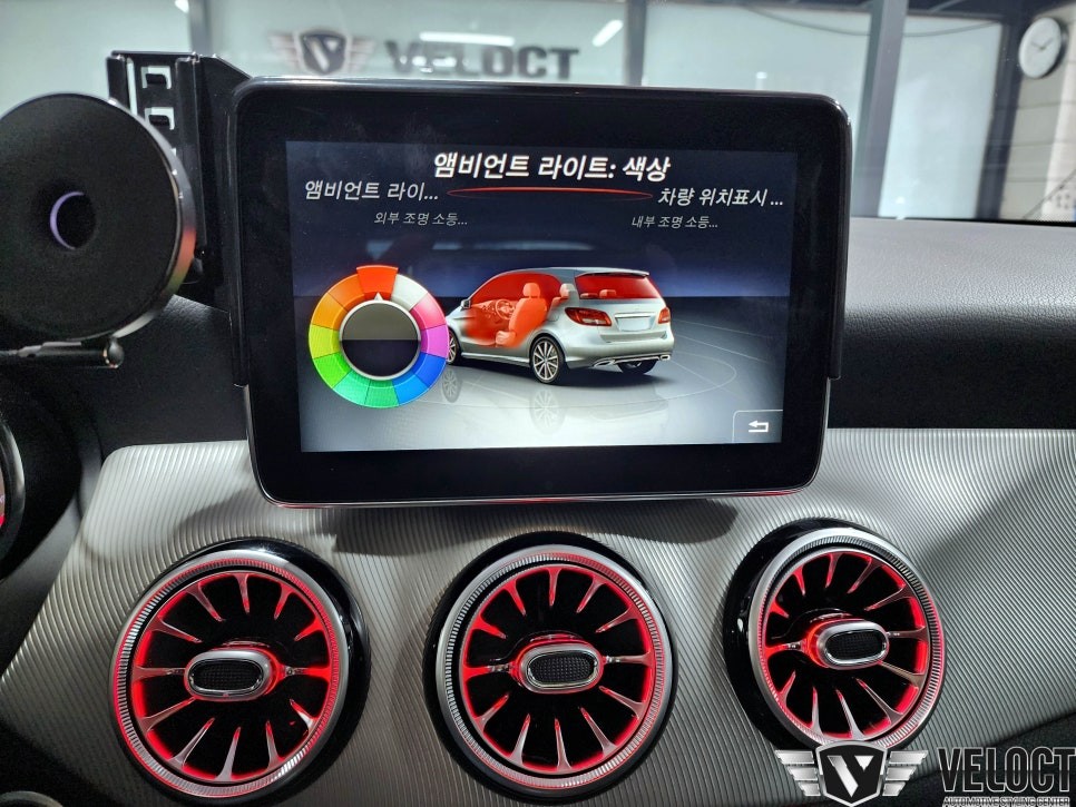 벤츠 구형 GLA, CLA, A클을 위한 12색 엠비언트 활성화, 송풍구 엠비언트 추가로 무드 완성~!!