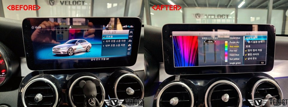 벤츠 C클래스 C200, 64색 엠비언트 활성화와 대시보드 엠비언트 추가