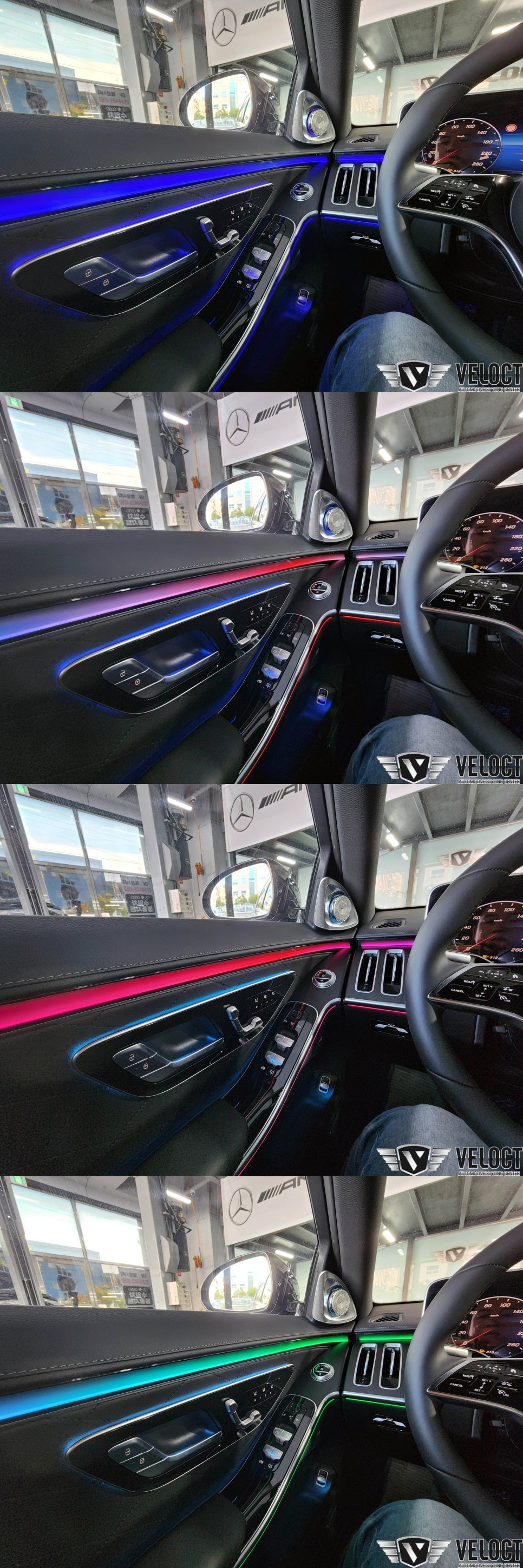 벤츠 신형 S클래스 S450, 무드의 정석!! 4D부메스터와 액티브 엠비언트 옵션