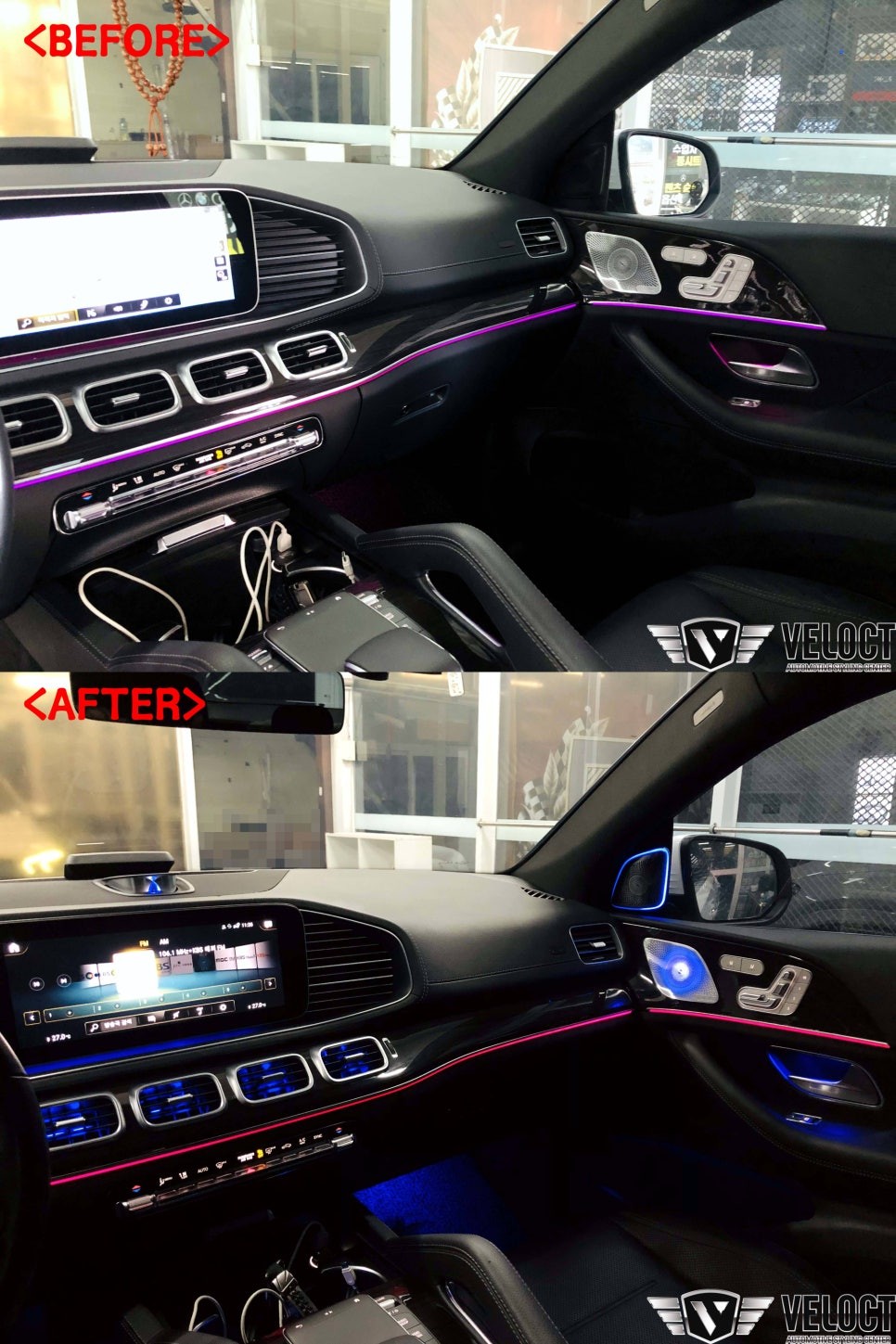 벤츠 신형 GLE쿠페 꾸미기, 세로그릴과 광각미러 + 부메스터 트위터, 미드레인지, 송풍구 엠비언트 풀셋팅