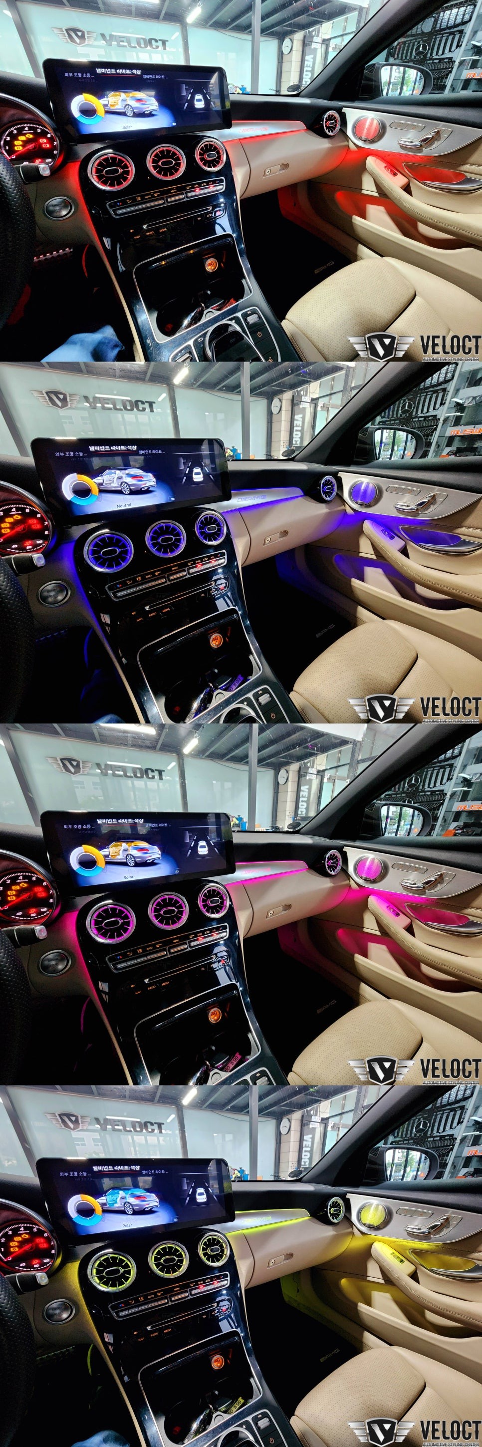 벤츠 C클래스 카브리올레, 12.3인치 안드로이드 올인원 / 64색 엠비언트 확장 (전동센터, 송풍구, 미드레인지, 대시보드)