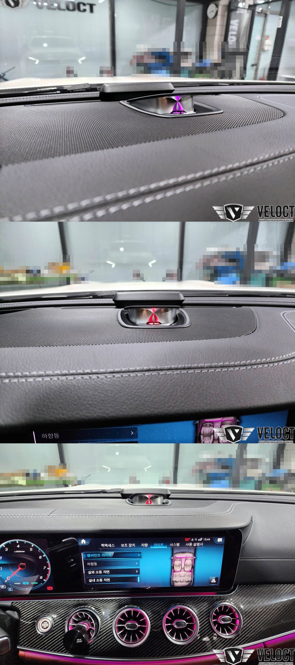 벤츠 C257 CLS를 위한 인테리어!! 전동센터스피커, 등받이, 안전벨트, 2열 송풍구 엠비언트 (New Item 4D부메스터, 미드 엠비언트 소개)