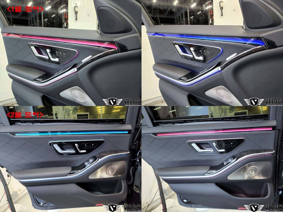 벤츠의 거함, S클래스!!! W223 신형과 W222 구형의 만남, 엠비언트 대결~!!! (액티브 엠비언트 vs 송풍구 엠비언트)