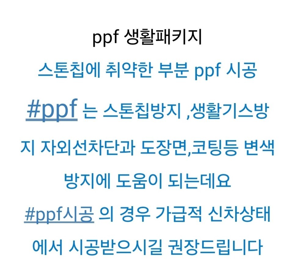 BMW740i 루마버텍스900 신차패키지