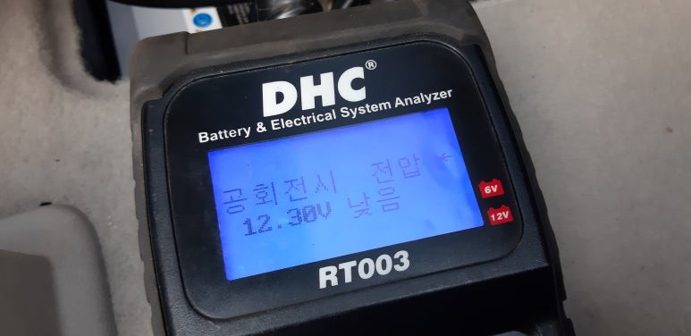<동탄 용인출장밧데리>벤츠 b200 자동차배터리 출장 / 동탄 능동