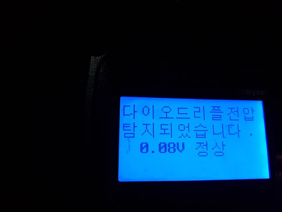 포르쉐카이엔배터리 방전 영통 광교 외제차밧데리 출장교체 / 동탄 능동