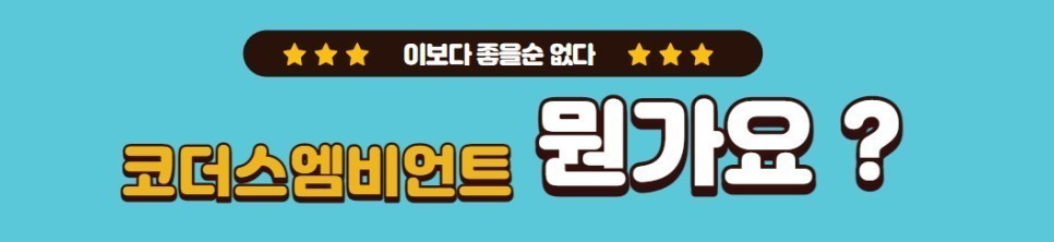 서울 / BMW F10 528i 코더스엠비언트 시공작업했습니다 B필러 시공까지 내차에 실내무드등 너무 예쁘네요 !! / 서울 중랑구 / 광진.성동.동대문.중랑