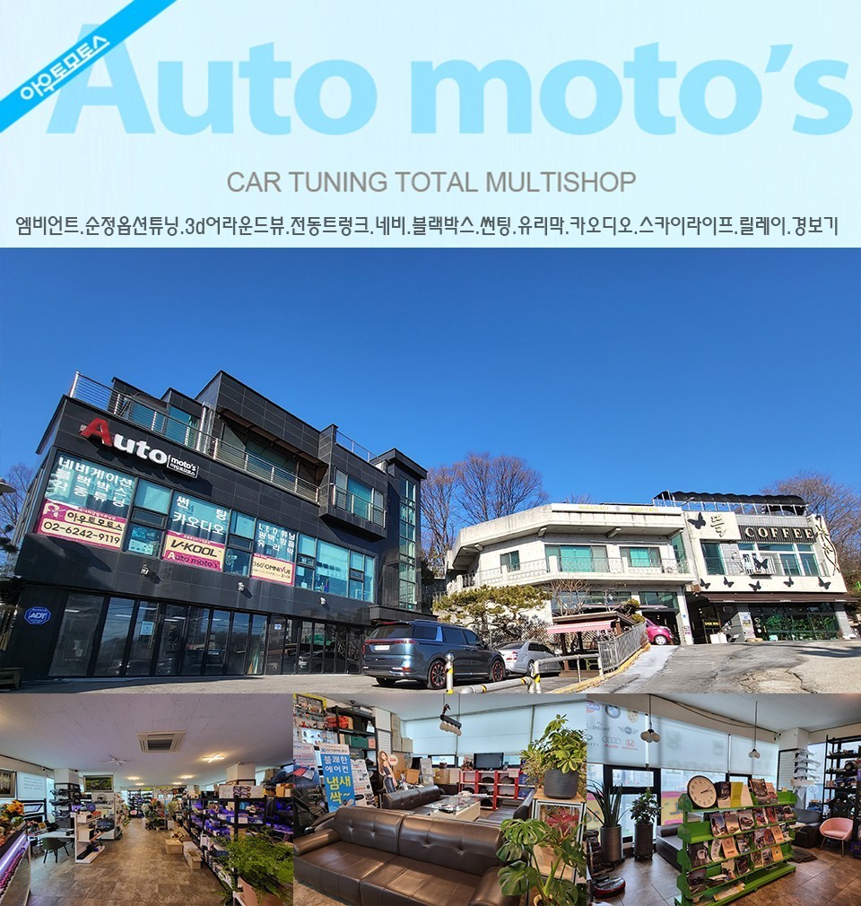 스포티지R 더욱더 업그레이드 된 BMW컵홀더 장착 