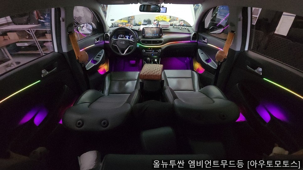 올뉴투싼 무빙엠비언트로 내차의 실내를 핫하게 꾸며보세요 ^[서울자동차튜닝] / 서울 중랑구