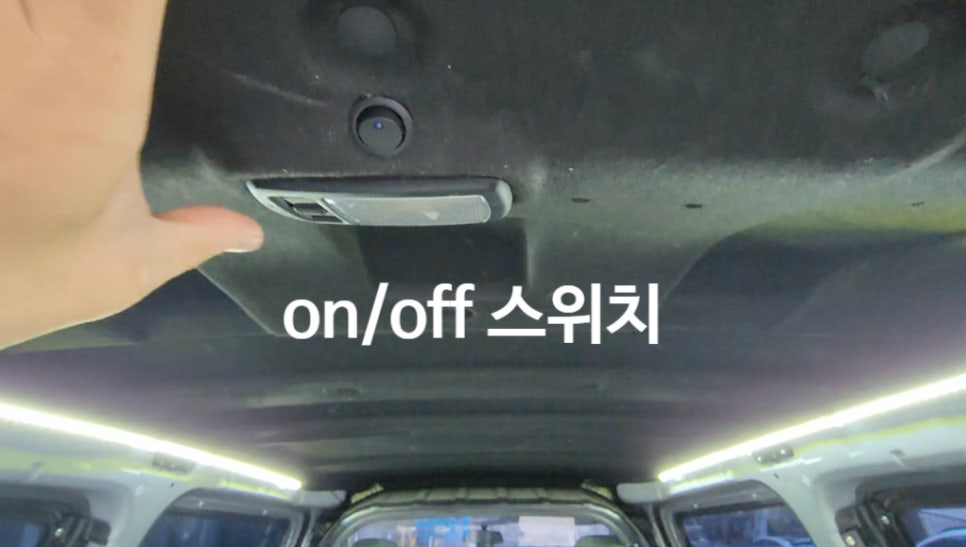 스타렉스튜닝 