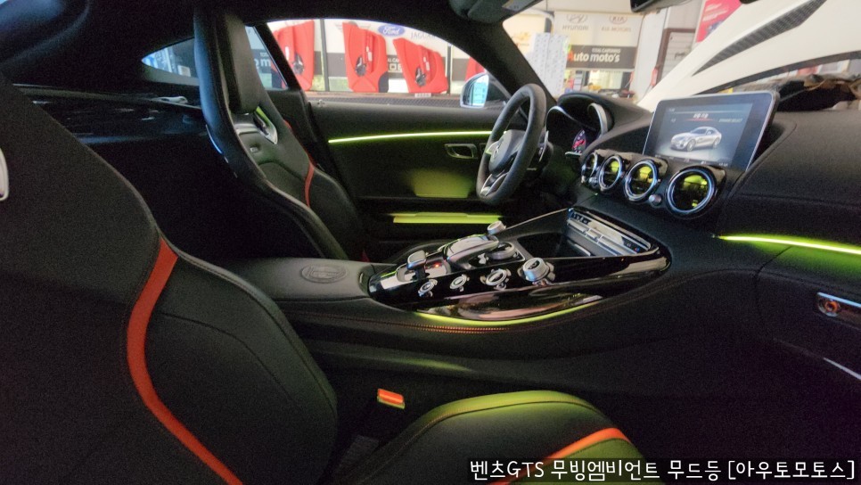 벤츠GTS 무빙엠비언트무드등으로 송풍구까지? 실내가 너무 예쁘네요~! / 서울 중랑구