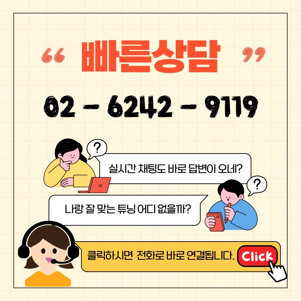 그랑콜레오스 다양한튜닝 작업 리스트 총정리 !!