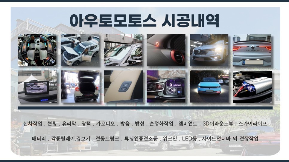 제네시스G80 너무예쁘게 변신한 실내 !! 